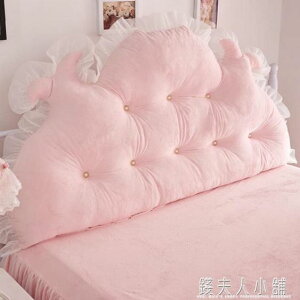 韓式田園公主天鵝絨大靠背全棉靠背純棉床上雙人長靠枕含芯