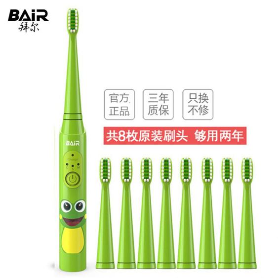 電動牙刷拜爾兒童電動牙刷K3充電式軟毛寶寶牙刷3-6-12歲紅色/綠色/黃色