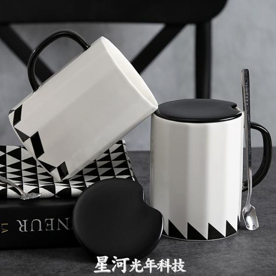 交換禮物ins北歐茶杯咖啡杯馬克杯水杯子陶瓷帶蓋勺子創意簡約辦公室家用