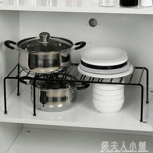 廚房可伸縮置物架放鍋架子單層兩層收納架櫥櫃分層架隔板碗盤