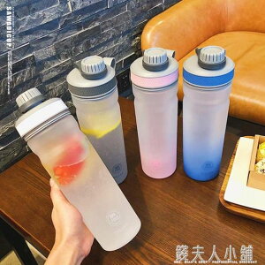 夏季創意大容量水瓶防漏便攜塑料杯運動旅行男女學生隨手杯太空杯