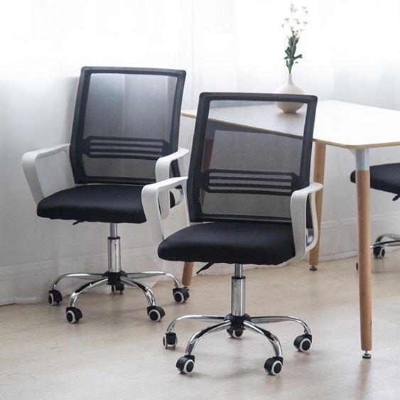 辦公椅電腦椅家用現代簡約升降旋轉椅宿舍職員辦公室座椅網布椅子
