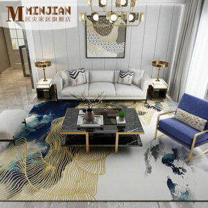 地毯美式客廳茶幾地毯北歐簡約現代輕奢簡美法式田園歐式中式臥室地毯