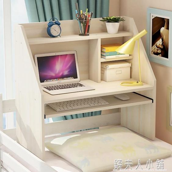床上書桌電腦桌懶人書桌寢室簡約小桌子