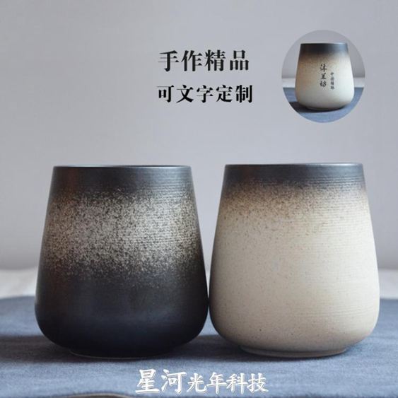 交換禮物復古日式陶瓷杯子帶蓋勺咖啡杯個性創意磨砂馬克杯情侶杯喝水茶杯
