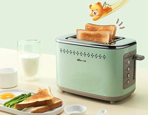 早餐機烤面包機家用2片早餐多士爐Bear/小熊DSL-C02A1土司機全自動吐司免運
