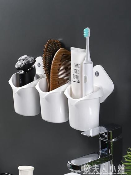 放牙膏牙刷梳子牆上的架子免打孔壁掛式置物架衛生間收納盒浴室筒
