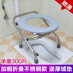 坐便椅老人可折疊孕婦坐便器家用蹲廁簡易便攜式移動馬桶座便椅子