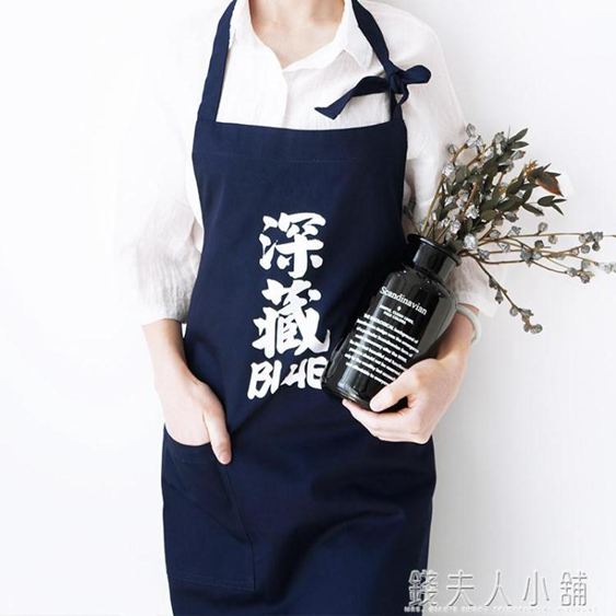 深藏BLUE圍裙個性時尚創意男士廚房做飯日式家用棉麻大碼工作服男