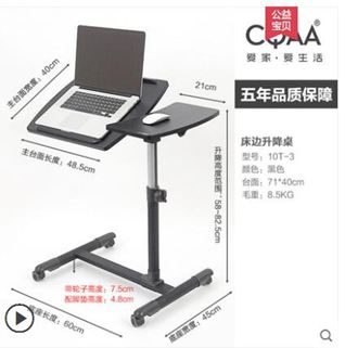 電腦桌可移動床邊桌沙發簡易筆記本電腦桌懶人升降桌寫字書桌床上小桌子