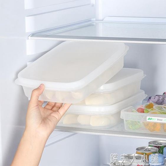 日本進口速凍餃子盒凍餃子水餃冰箱保鮮收納盒單層不分格家用塑料