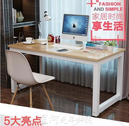 電腦桌簡易電腦桌臺式桌家用寫字臺書桌簡約現代鋼木辦公桌子雙人桌DF