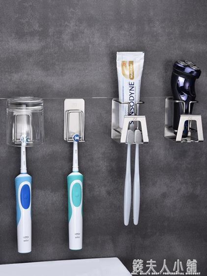 不銹鋼吸壁式掛牙刷架免打孔衛生間置物架家用漱口杯架電動牙具架