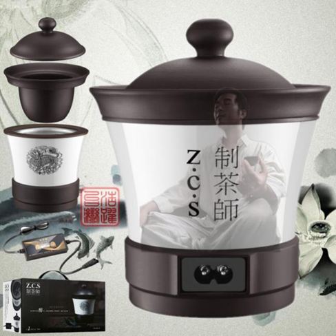 煮茶器制茶師醒茶器家用迷你茶葉提香食材烘焙機陶瓷烤茶器功夫茶具茶道