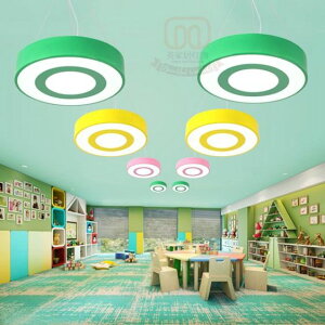 創意彩色圓圈吸頂燈個性游泳館兒童樂園護眼幼兒園教室辦公室吊燈