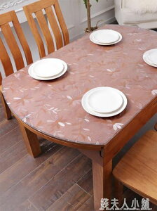可折疊伸縮橢圓形桌墊防水防油防燙洗桌布餐桌