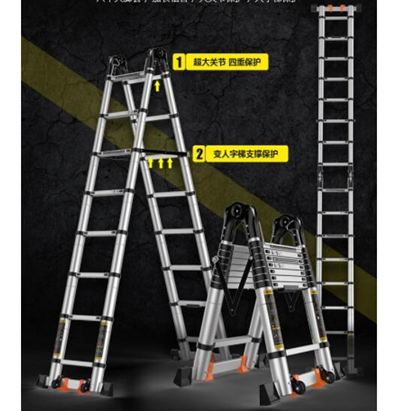 人字梯鋁合金加厚摺疊梯家用多功能升降梯工程樓梯
