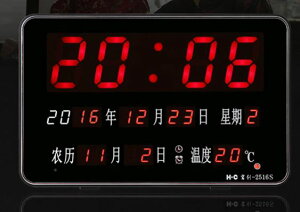 掛鐘LED數碼萬年歷電子掛鐘客廳創意靜音電子鐘錶日歷鐘錶夜光