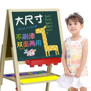 小黑板兒童支架式家用粉筆立體畫板中學生可升降練字家庭戶外