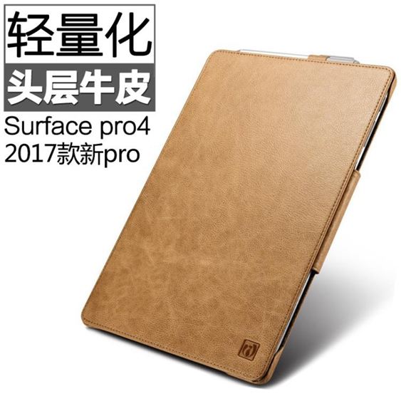 微軟surfacepro4保護套新pro5皮套真皮支架2017平板電腦保護外殼小舖