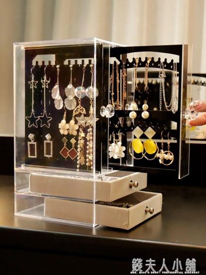 壓克力耳環盒子透明耳釘戒指手鐲整理收納盒防塵掛飾品展示架