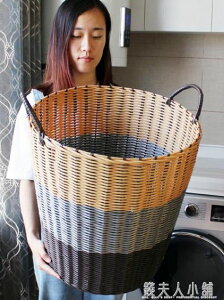 塑膠裝臟衣服的收納筐臟衣籃放玩具洗衣儲物框編織桶家用簡潔簍子