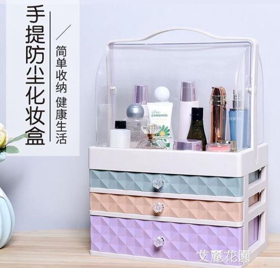 亞克力化妝品收納盒透明防塵桌面整理盒梳妝臺護膚品置物架儲物箱