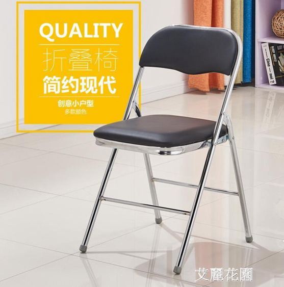 家用折疊椅子便攜辦公會議椅簡約電腦椅餐椅座椅培訓椅凳子靠背椅