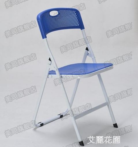 美司網孔透氣椅塑料折疊椅職員椅培訓椅會議椅子新穎網狀