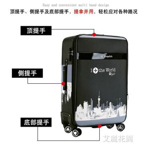 學生韓版拉桿箱男28寸大容量密碼箱26寸帆布行李箱女24寸防水皮箱