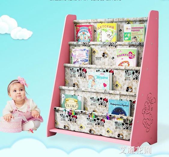 寶寶書架兒童書櫃幼兒園圖書架小孩家用簡易繪本架卡通玩具收納架