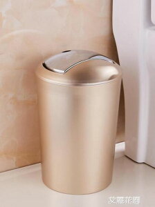 衛生間歐式創意垃圾桶家用客廳臥室廚房垃圾筒大號小號有蓋紙簍