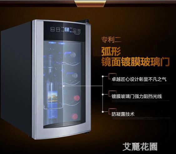 奧達信BCW-25家用小紅酒櫃電子禮品葡萄酒櫃茶葉冷藏箱