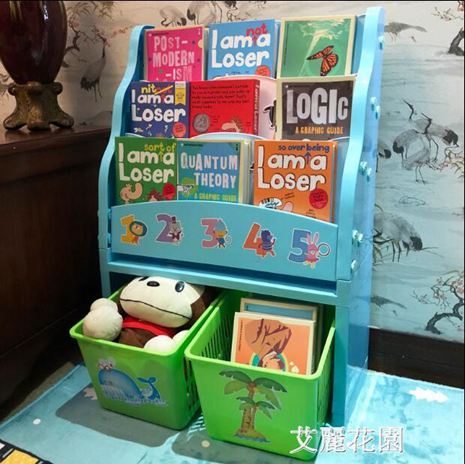 兒童小學生書架寶寶卡通經濟型幼兒園塑料簡易繪本玩具收納書櫃