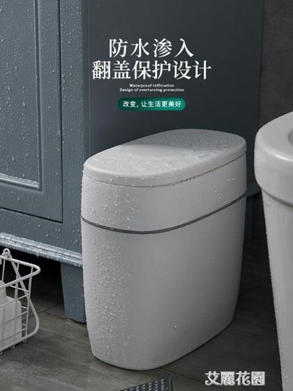 衛生間廚房垃圾桶客廳家用帶蓋北歐風按壓式創意廁所紙簍大號