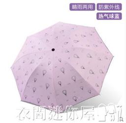 雨傘全自動雨傘折疊太陽傘防曬防紫外線大號女小巧便攜遮陽傘晴雨兩用