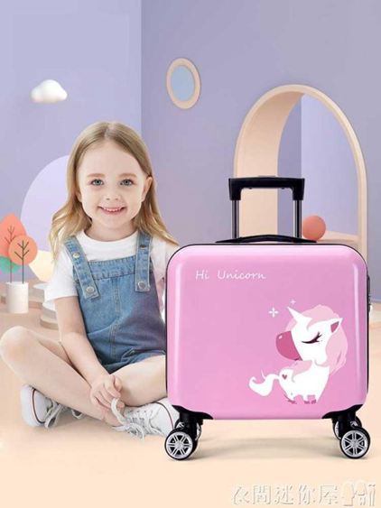 行李箱?米嗒兒童行李箱男童拉桿箱卡通小孩女寶寶萬向輪旅游16寸旅行箱
