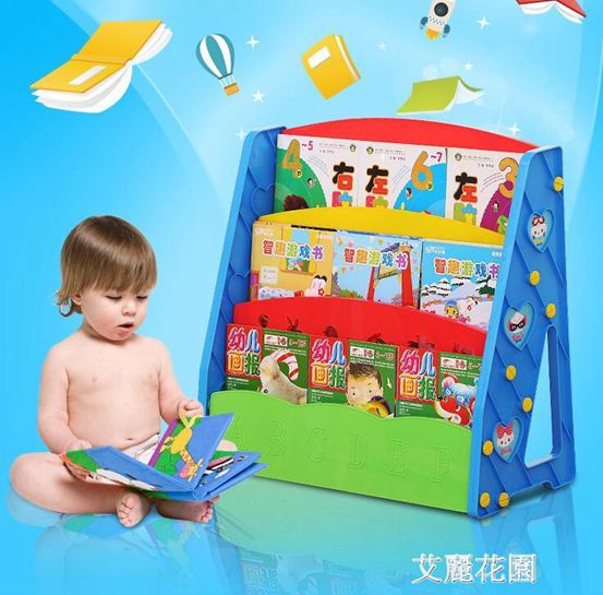 貝氏嬰童幼兒園塑料兒童書架寶寶小書架家用卡通收納架繪本圖書櫃