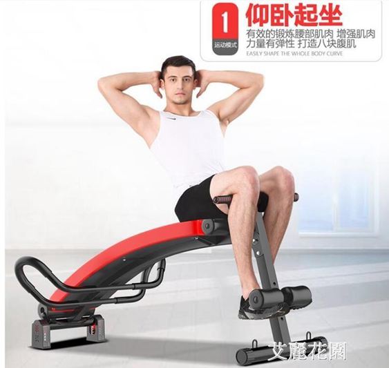 ADKING仰臥起坐健身器材家用男腹肌板運動輔助器收腹多功能仰臥板