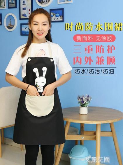 韓版時尚圍裙廚房防水防油情侶可愛家用女成人工作服男士定制logo