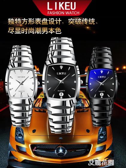 鎢鋼色手錶男防水石英方形商務男士手錶學生韓版時尚非機械錶男錶