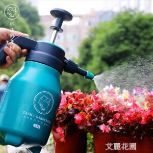 花園澆花噴霧器噴水灑水壺園藝澆花氣壓式高壓澆水壺家用