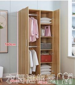 衣櫃實木簡約現代經濟型衣櫃組裝兒童臥室簡易衣櫃大衣櫥宿舍櫃子