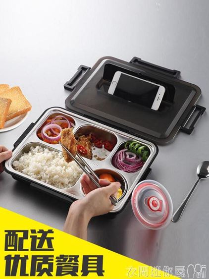 304不銹鋼保溫飯盒韓國帶蓋食堂簡約成人餐盤學生餐盒分格便當盒