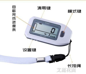 中文3D大字屏電子計步器老人手環走路跑步公里計數夜光手錶