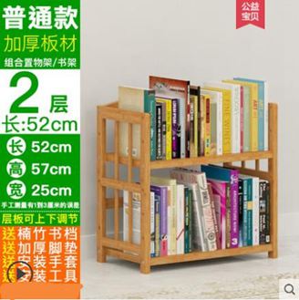 書架落地簡約現代實木書櫃多層桌上收納架組合兒童置物架