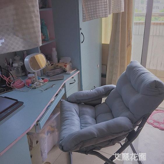 家用電腦椅子現代簡約懶人椅寢室宿舍沙發椅大學生書桌臥室靠背椅