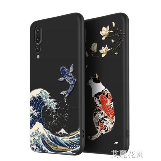 華為mate20pro手機殼硅膠p20中國風復古國潮mate20