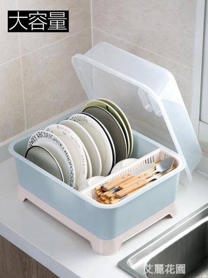 帶蓋碗碟架放碗架收納盒瀝水架裝碗筷收納箱廚房碗櫃置物架
