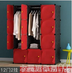 簡易衣櫃現代簡約經濟型組裝塑料布租房家用實木櫃子宿舍收納衣櫥